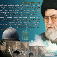 يوم القدس العالمي